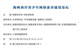 建瓯新闻爆料网电话查询,揭秘本地新闻线索直通车