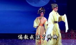 粤剧全剧在线观看,全剧在线尽享经典粤剧盛宴