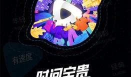 八卦史莱姆爆料视频下载,揭秘视频背后的惊人真相