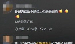 嚣张朋友爆料视频大全在线观看,在线观看热门事件瞬间