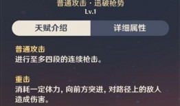 原神2.2最新爆料,神秘角色登场，探索未知领域