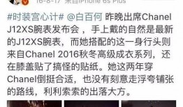 娱乐圈热点视频爆料最新,某明星恋情曝光，背后真相令人震惊！