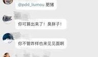 广州爆料主播是谁啊最新,是谁引发热议？