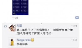 真实视频爆料大全,全网热门事件幕后真相大曝光