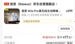 欧卡新闻爆料是真的吗知乎,知乎热议