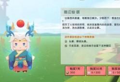 迷你世界皮肤最新大爆料