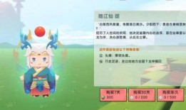 迷你世界皮肤最新大爆料