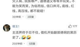张云雷师弟爆料视频大全,揭秘相声界幕后故事
