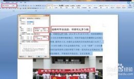 学校新闻大爆料怎么写,学校新闻大爆料精彩回顾
