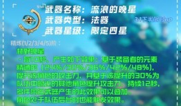草神爆料辟谣视频大全,揭秘热门视频真相大盘点