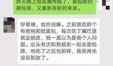 网友爆料面包视频,面包制作全过程大揭秘！