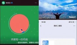 玉林微信爆料视频,惊现神秘事件，真相令人震惊！