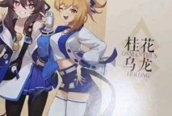 宿伞联动最新爆料,神秘角色揭秘，联动剧情再掀波澜！