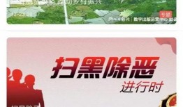 今日揭西爆料新闻视频播放