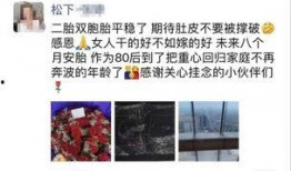 松下电器爆料事件视频完整版,揭秘完整版视频背后的惊人真相