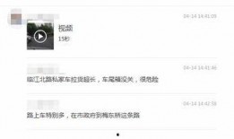 发爆料视频违法吗,视频违法界限何在？