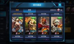 王者新皮肤商店爆料最新,神秘英雄即将登场，全新视觉盛宴即将开启！