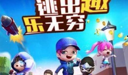 逃跑吧少年兔年爆料视频,逃跑吧少年全新剧情与角色大猜想