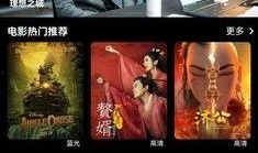 最新在线视频免费观看,最新在线视频免费观看指南