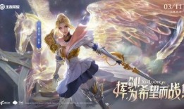 夏洛特最新皮肤爆料图,炫彩斑斓，魅力四溢