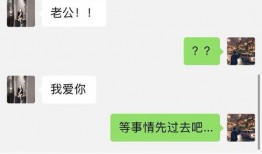 吃瓜公众号网红视频