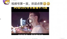 四哥隐私爆料是真的吗视频,真相还是炒作？