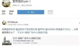 天天最新爆料怎么看,揭秘娱乐圈最新热点事件内幕