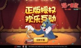 猫和老鼠搞笑爆料视频下载,搞笑爆料视频幕后趣事大揭秘