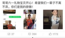爆料变形计视频,真实生活背后的感人故事