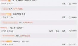 娱乐吃瓜搞笑剪辑视频下载,笑料横生！娱乐吃瓜搞笑剪辑视频大合集下载