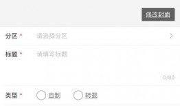 往期视频爆料怎么查看的,探索查看方法的独家攻略