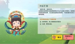 迷你世界皮肤最新大爆料