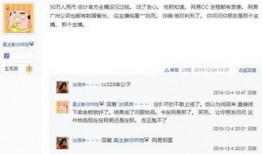 广州爆料主播是谁啊最新,是谁引发热议？