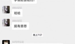 大哥爆料文儿相关视频,文儿视频背后的惊人真相