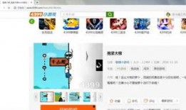 菜鸟解说爆料视频