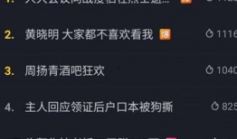 抖音新闻热点爆料,最新热点事件深度剖析