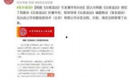 娱乐爆料信息,明星幕后故事大曝光！