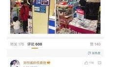 卓伟爆料王鸥新闻,王鸥卷入新恋情风波