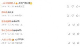 给新闻社爆料有报酬吗,揭秘新闻社爆料报酬机制