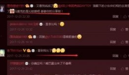 爆料李沁肖战的视频,甜蜜瞬间引网友热议