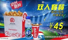 爆米花之今日爆料,揭秘娱乐圈最新热点事件