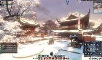 逆水寒ol 爆料视频,新内容与玩法大曝光！