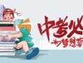 崇义学生爆料谣言最新情况,真相大白，澄清疑云