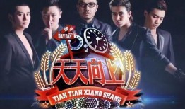 娱乐明星 每日爆料群,每日爆料群内幕大曝光
