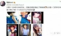 爆料黑料视频,一场网络暴力的真实演绎