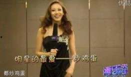 女王最新爆料视频,最新爆料视频背后的惊人真相