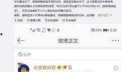 爆料网最新消息,最新劲爆消息大揭秘！