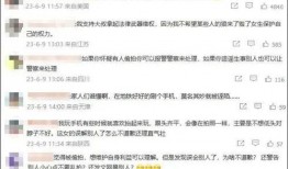 学校新闻大爆料怎么写,学校新闻大爆料精彩回顾