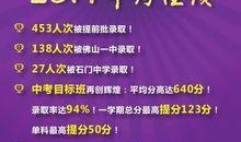 汕头今日爆料,聚焦热点事件，揭秘幕后真相