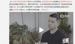 谭浩东妻子爆料视频,视频曝光惊人真相